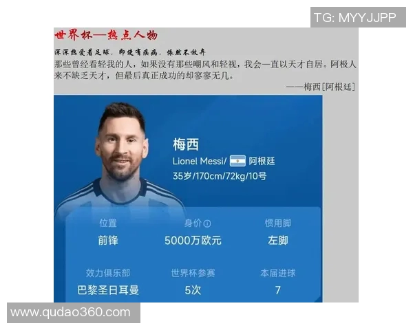 重庆篮球队的拼搏精神与世界杯之路的传奇故事 重庆篮球队的拼搏精神与世界杯之路的传奇故事