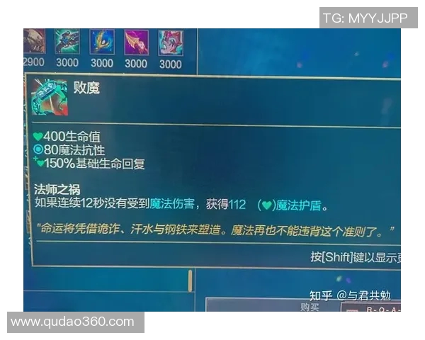 陈娜独家揭秘英雄联盟游戏技巧与心得分享助你提升实力 陈娜独家揭秘英雄联盟游戏技巧与心得分享助你提升实力