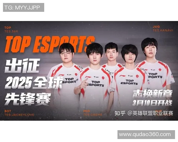 青年赛分析：TES战队在比赛中展现出的出色意识与战术执行力