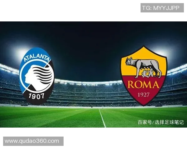 亚特兰大对阵罗马精彩直播全程回顾与赛后分析 亚特兰大对阵罗马精彩直播全程回顾与赛后分析