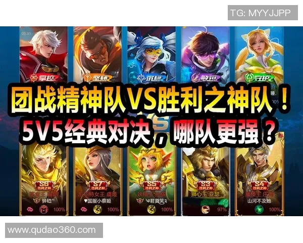 京都球队迎战水户蜀葵展开激烈对决期待精彩表现与胜利荣耀