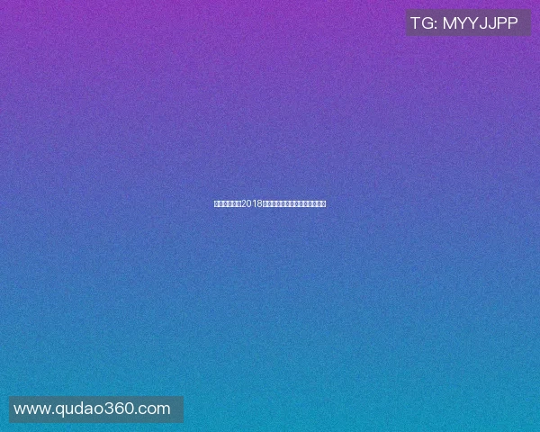 切尔西与曼联2018年精彩对决视频直播回顾与分析