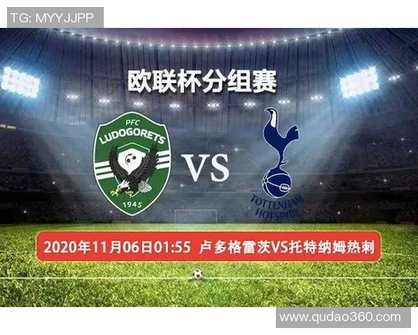 加的夫城与热刺对决前瞻分析及比赛结果预测