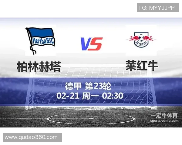 柏林赫塔迎战RB莱比锡争夺德甲积分榜重要战役