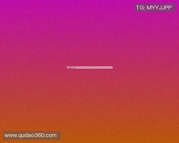 WNBA天猫与飞马的精彩对决揭示了女篮新趋势与未来发展潜力 WNBA天猫与飞马的精彩对决揭示了女篮新趋势与未来发展潜力