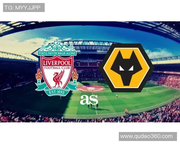 利物浦与狼队激战正酣直播盛况全程回顾与精彩瞬间分析