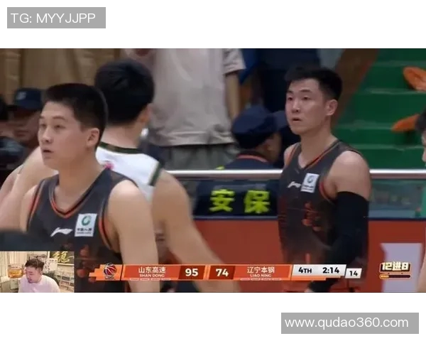 山东对阵辽宁精彩全场直播回顾与赛后分析尽在这里