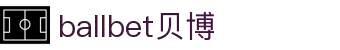 中国·Bb艾弗森(ballbet贝博)有限公司-官方网站